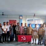 क्रान्तिकारी युवा सङ्गठन, नेपाल १ नं. प्रदेशको एकता भेला सम्पन्न