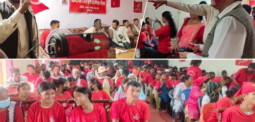 क्रान्तिकारी युवा सङ्गठन, नेपाल बाँकेको भेला सम्पन्न, अध्यक्षमा जगदिश थारु