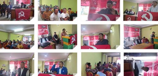 क्रान्तिकारी कम्युनिस्ट पार्टी नेपाल भक्तपुरको एकता अधिवेशन सम्पन्न