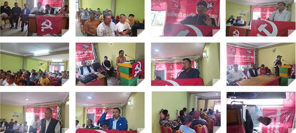 क्रान्तिकारी कम्युनिस्ट पार्टी नेपाल भक्तपुरको एकता अधिवेशन सम्पन्न